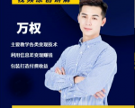 万权信息差变现月入过万-知识付费项目搭建+贴吧发帖顶帖技术+防删教学(附工具)-成可创学网
