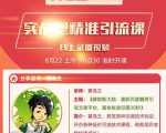 解锁新大陆：最新百度霸屏引流文章平台，最快收录仅需30秒-成可创学网