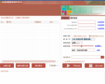 自动批量真人配音软件V2.6(win版),批量文字转语音工具!亲测可用(含教程)-成可创学网