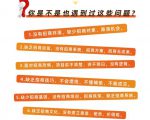 好课分享:王昕引爆招商,流量是一切生意的本质-成可创学网