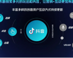 抖音直播精细化运营思维导图!做直播行业的小伙伴值得学习收藏的一份思维图-成可创学网