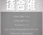 林雨起号日记：从0粉丝开始做抖音，3个月时间，收入近37w-成可创学网