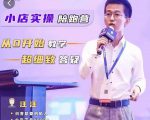 抖客联盟达人带货模式陪跑课，抖音小店实操从0开始教学，超细致答疑-成可创学网