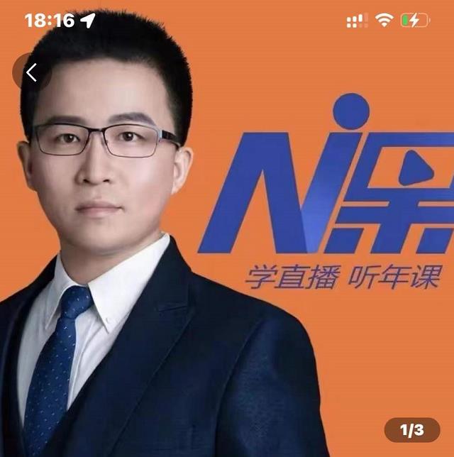 2022视能会点金手丰年，抖音直播课程系列课全套 价值16800元-成可创学网