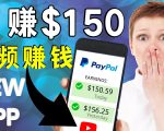 看YouTube视频赚钱2022 每天赚$150|手机也能轻松操作的youtube 赚钱-成可创学网
