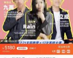 TikTok跨境破局课，2023年跨境新流量，35亿下载＋10亿月活，千万不能错过的红利风口-成可创学网
