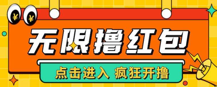 最新某养鱼平台接码无限撸红包项目，提现秒到轻松日入几百+【详细玩法教程】-成可创学网