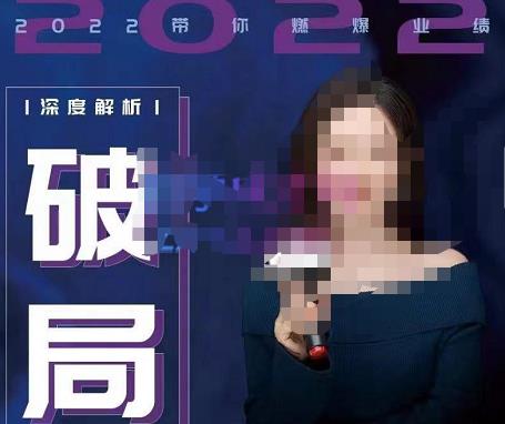【美业破局】美业人必修课程，美业入门知识库，美业管理进阶之路-价值2022元-成可创学网