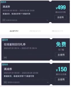 外面收费288的得物最新找茬“无限”撸红包玩法，单号至少撸200+【揭秘】-成可创学网