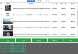 首发视频号视频加直播无水印超清下载，可以随意剪辑【软件+教程】-成可创学网