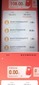 外面收费1280的滴滴掘金最新暴利玩法，号称日赚500-1000+【详细玩法教程】-成可创学网