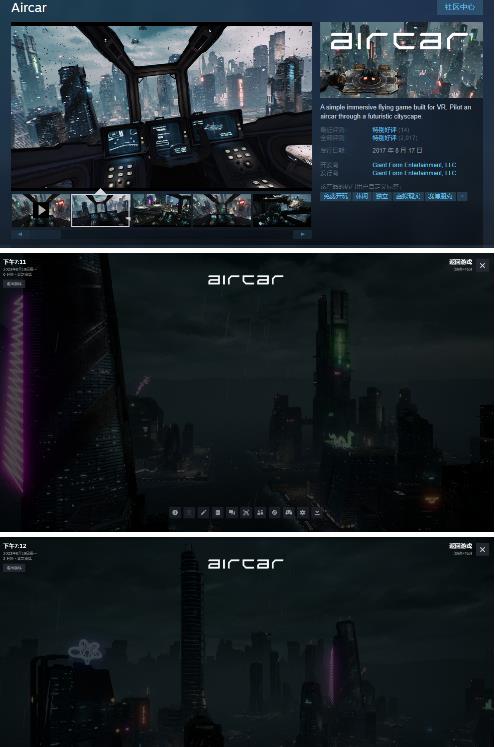 AirCar全景直播项目2023年抖音最新最火直播玩法（兔费游戏+开通VR权限+直播间搭建指导）-成可创学网