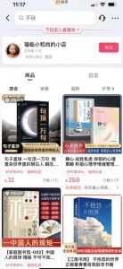 思维语录：快速涨粉变现，简单粗暴，手把手教你打造爆款视频！（教程+AI使用）【揭秘】-成可创学网