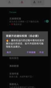 微信异常好友僵尸粉批量检测工具(教程+脚本)-成可创学网