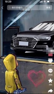 定制橱窗男孩看车图片，月入1w+【揭秘】-成可创学网