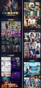 Ai魔法绘画 Stable Diffusion专业课高效辅助Ui/运营作品集0到精通系统课-成可创学网