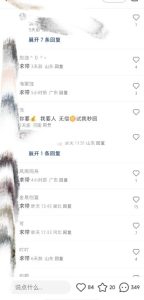 最新小红书笔记精准推送2000+精准粉，单日导流私欲最少300【脚本+教程】-成可创学网