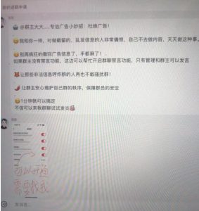 小红书风口项目日入300+,小红书群聊禁言技术代开项目,适合新手操作-成可创学网