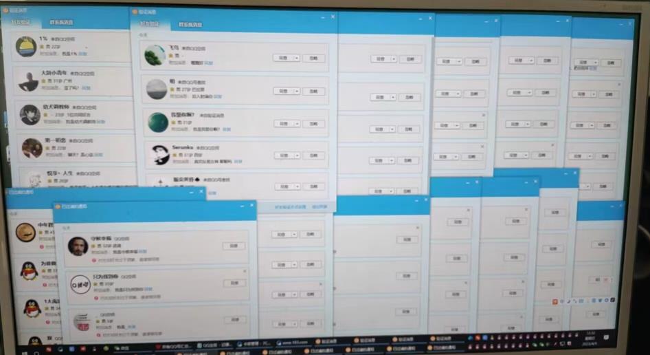 QQ黑科技全自动暴力引流男粉变现，批量操作轻松月入几万【揭秘】-成可创学网