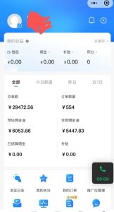 拼多多无货源暴力玩法,全程干货,小白也能轻松入手,月入1万+【揭秘】-成可创学网