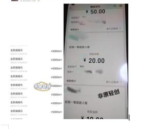 外面收费1290的小游戏项目,单机收益30+,提现秒到账,小白无脑批量操作,长期稳定【揭秘】-成可创学网