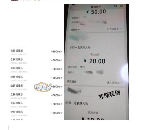 外面收费1290的小游戏项目，单机收益30+，提现秒到账，小白无脑批量操作，长期稳定【揭秘】-成可创学网