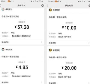 小游戏掘金项目,2023最适合摸鱼的副业,挂机就能赚钱,一个号一天赚个30-50【揭秘】-成可创学网