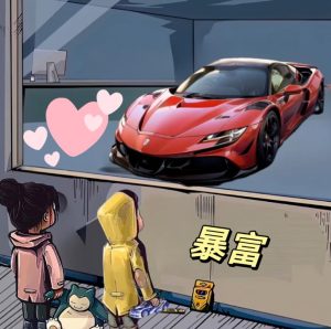 拆解橱窗看车男孩汽车头像制作课程,视频版一条龙实操玩法分享给你-成可创学网