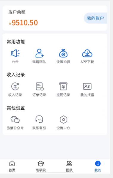 外面收费4980的男粉项目，一个作品变现1000+，新渠道新玩法，一部手机实现月入过万【揭秘】-成可创学网