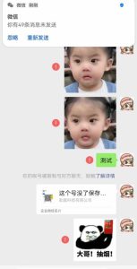 最新微信号永久封号名片推送技术，封号后还是能名片推送消息-成可创学网