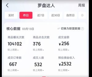 通过书单号视频,全平台每周保底4000+,利用AI解说一键原创作品【揭秘】-成可创学网