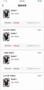 最新快手的磁力聚星玩法，挂无人直播，每天最少都几百米，还不封号-成可创学网