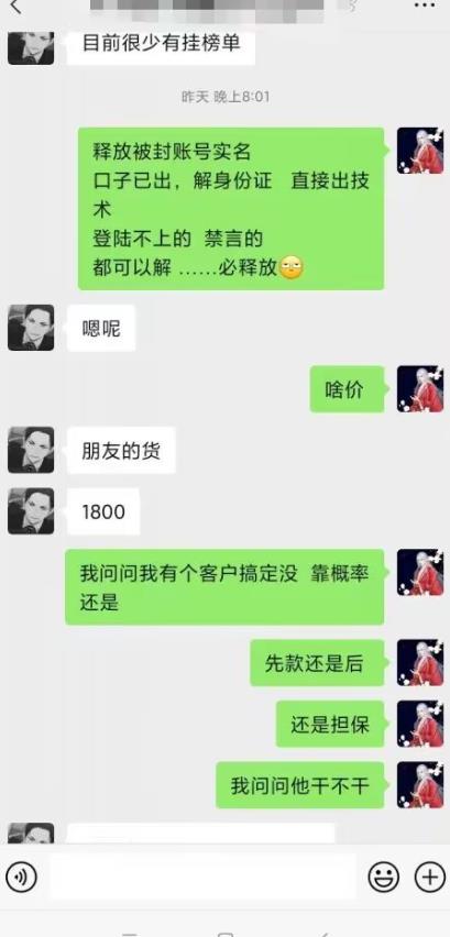 外面收费1800的最新快手抖音捞实名方法，会员自测【随时失效】-成可创学网