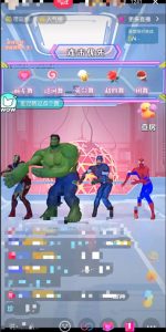 外面收费1980的漫威无人直播项目，小白轻松上手撸音浪收割器-成可创学网