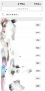 快手图文造IP，简单粗暴,复制粘贴,套个模板每天一小时,日引50+精准创业粉【揭秘】-成可创学网