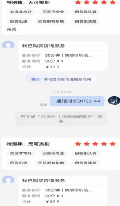 全网首发百度问答新玩法，结合百家号发垂直领域短视频，高效精准获客，定向咨询爆单思路-成可创学网