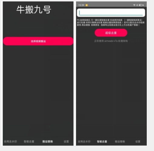 外面价值888的斗音KS最新搬运技术教程-成可创学网