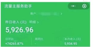 AIGC+中老年赛道引爆公众号流量主，日入5000+不是问题【揭秘】-成可创学网