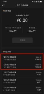 最新撸视频号作创者益收课程,测通了视频号分成计划,一天百来块-成可创学网