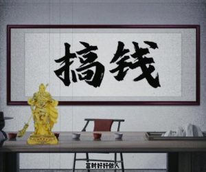 拆解抖音短视频:“毒”文案升级版副业项目,从制作到变现一条龙-成可创学网