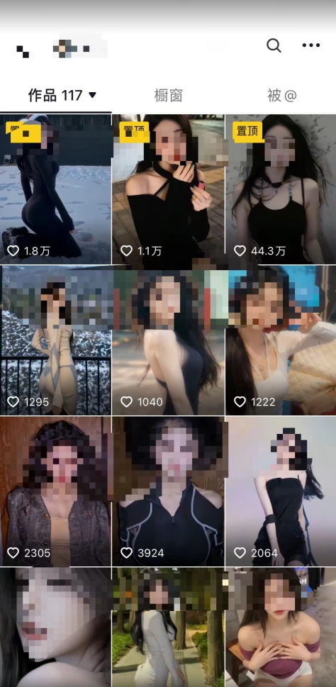 2024利用AI美女视频引粉，单号日引2000+，新手也能干，喂饭式教程【揭秘】-成可创学网
