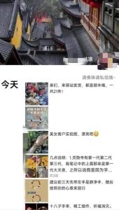 被忽略的蓝海品类“十八籽”，10倍的利润差价，同行一天几十单【揭秘】-成可创学网