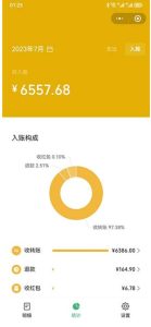 一单利润19.9-99，小红书卖教资考试资料，一部手机日入600（揭秘）-成可创学网