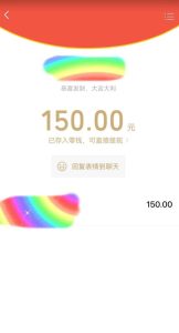 蓝海项目陌陌最新私域玩法,20 的东西十倍利润卖到爆单,日引300+精准粉【揭秘】-成可创学网