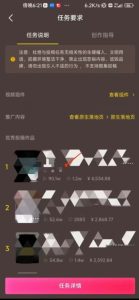 恐怖漫画中视频暴力撸收益,日入3000+,100%原创玩法,小白轻松上手多种变现方式【揭秘】-成可创学网