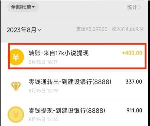 最新蓝海项目,单个作品轻松400+,地铁跑酷游戏项目,0门槛0基础小白也可以做【揭秘】-成可创学网
