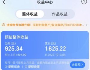 携程AI搬砖玩法，单号日入几十，可多号操作，0成本，0门槛，小白必学！【揭秘】-成可创学网