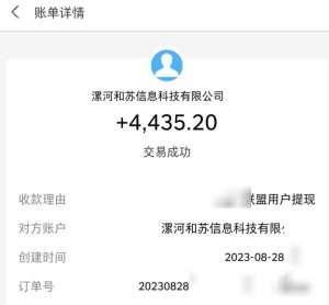 百度极速版拉新自动引流+自动裂变+自动变现系统【玩法思路+操作流程】-成可创学网