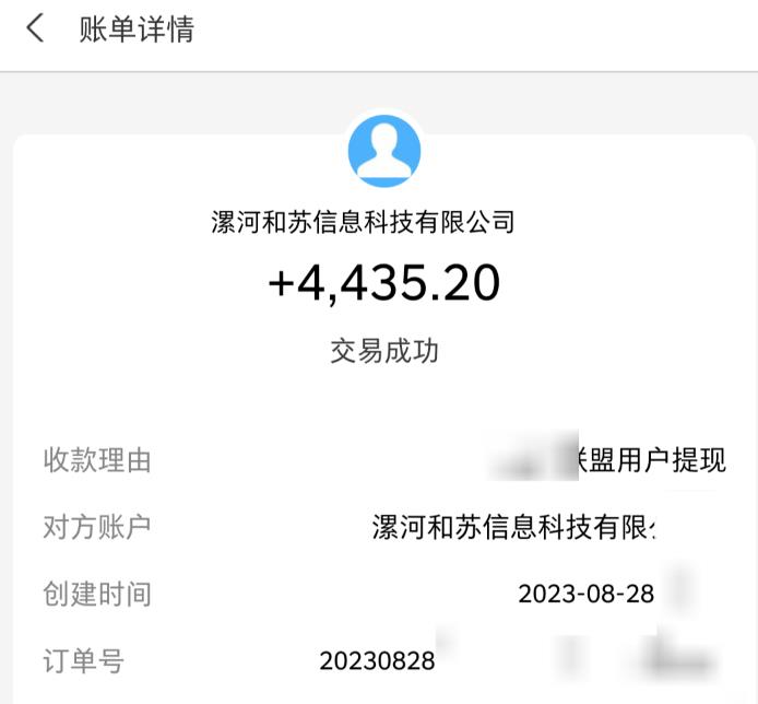 百度极速版拉新自动引流+自动裂变+自动变现系统【玩法思路+操作流程】-成可创学网