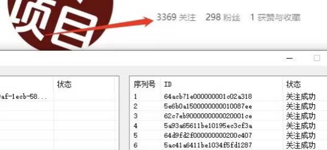 首发价值几千，小红书无限关注，暴力引流创业粉，精准粉揭秘-成可创学网